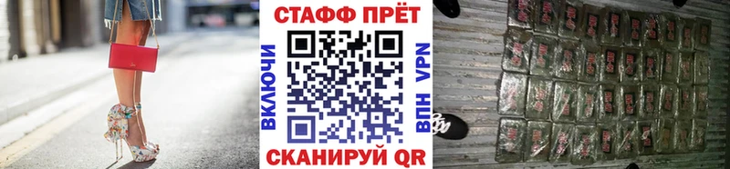 Где можно купить наркотики Злынка АМФЕТАМИН Псилоцибиновые грибы МЕФ Каннабис КОКАИН