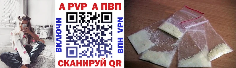 блэк спрут рабочий сайт Злынка А ПВП Crystall