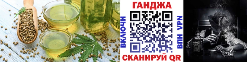 Печенье с ТГК конопля  Злынка 