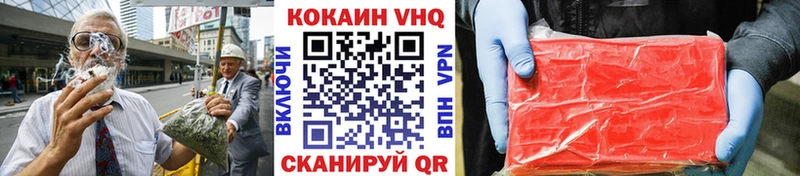 Кокаин Боливия  купить наркотики сайты  Злынка 