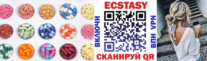закладка  Злынка  Экстази TESLA 
