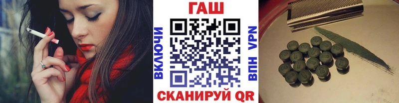 ГАШИШ гарик Злынка