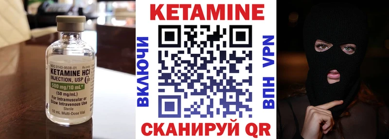 KRAKEN ONION  Злынка  Кетамин VHQ 