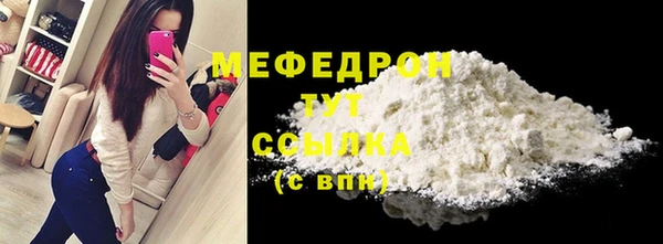 трава Карпинск