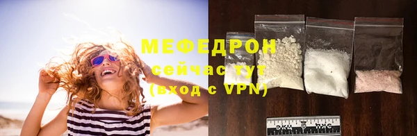 мдма Карталы