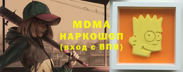 мдма Карталы
