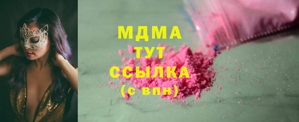 трава Карпинск