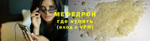 мдма Карталы