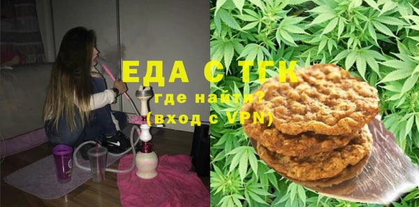 трава Карпинск