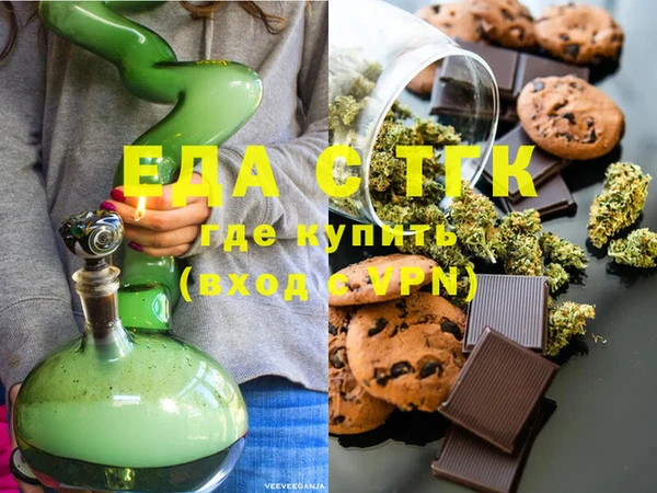 трава Карпинск