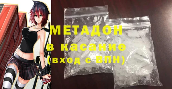 трава Карпинск