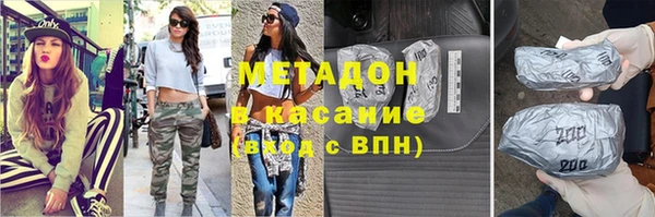 трава Карпинск