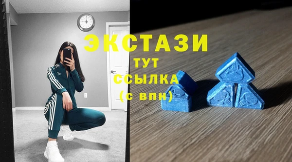 трава Карпинск