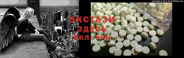 трава Карпинск