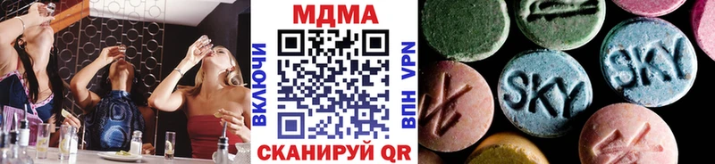 дарнет шоп Злынка МДМА молли