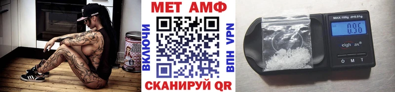 Метамфетамин Methamphetamine Злынка