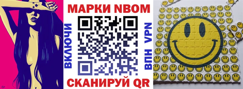 даркнет сайт  Злынка  Марки 25I-NBOMe 1500мкг 