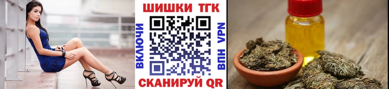 Марихуана семена  omg зеркало  Злынка  наркота 